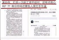 网红爆料司法案件最新,最新司法案件内幕曝光