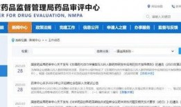 白姓爆料快讯最新版视频,揭秘最新版视频背后的惊人真相