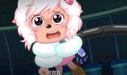 最新爆料卧底美羊羊,揭秘羊群背后的秘密世界